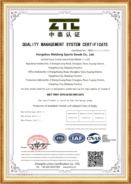 ISO 9001証明書